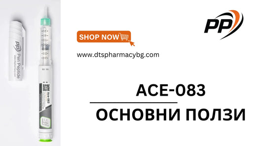 ACE-083 Основни ползи