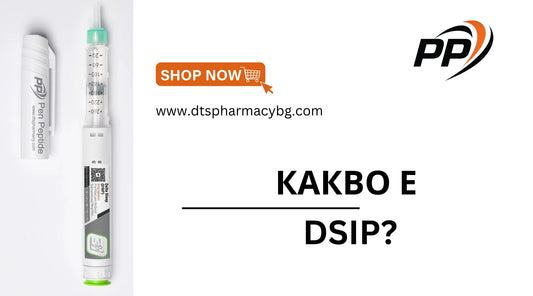 Какво е DSIP