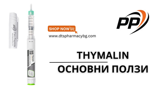 Thymalin Основни ползи