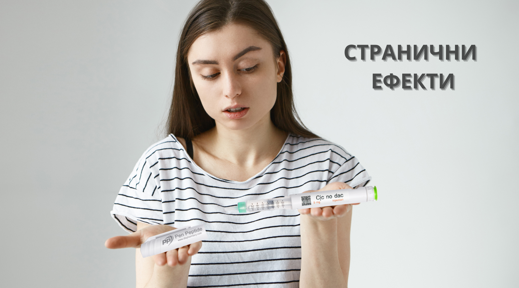 Cjc 1295 no dac странични ефекти