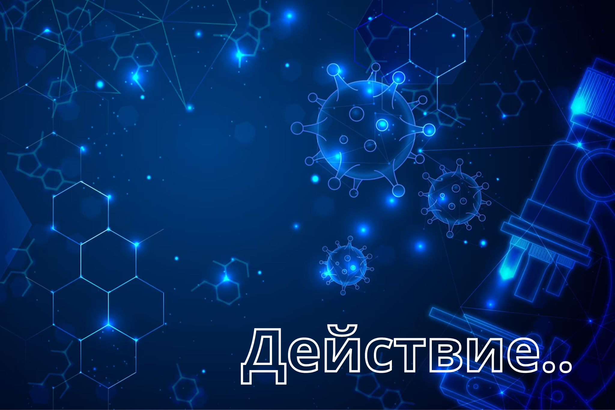 ghrp-2 действие